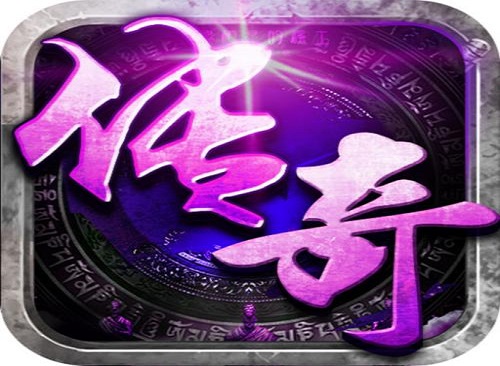 仙界神器传奇特色活动的